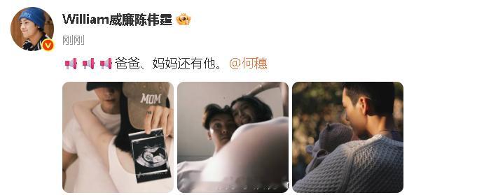 陈伟霆何穗什么时候在一起的何穗孕肚照 ​​​