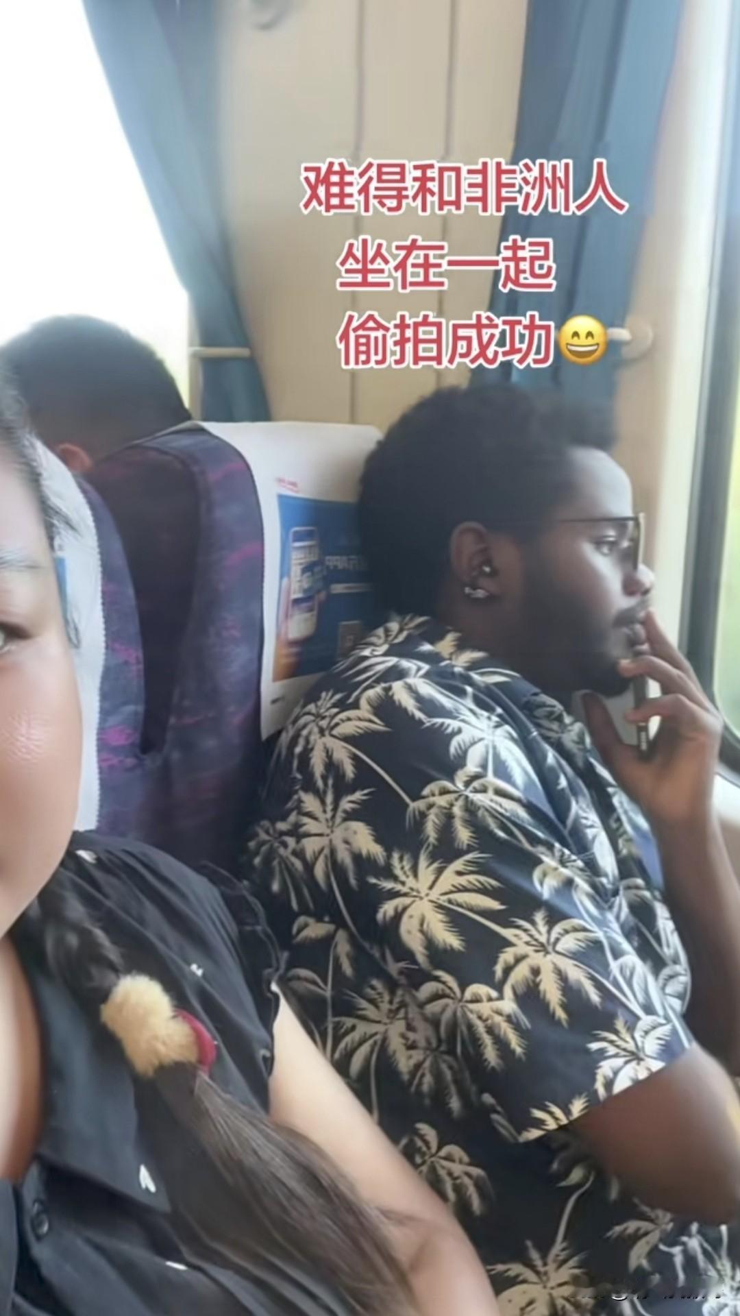 就因为高铁挨着坐，就自豪感溢于言表，这要是谈个恋爱，不得原地起飞啊