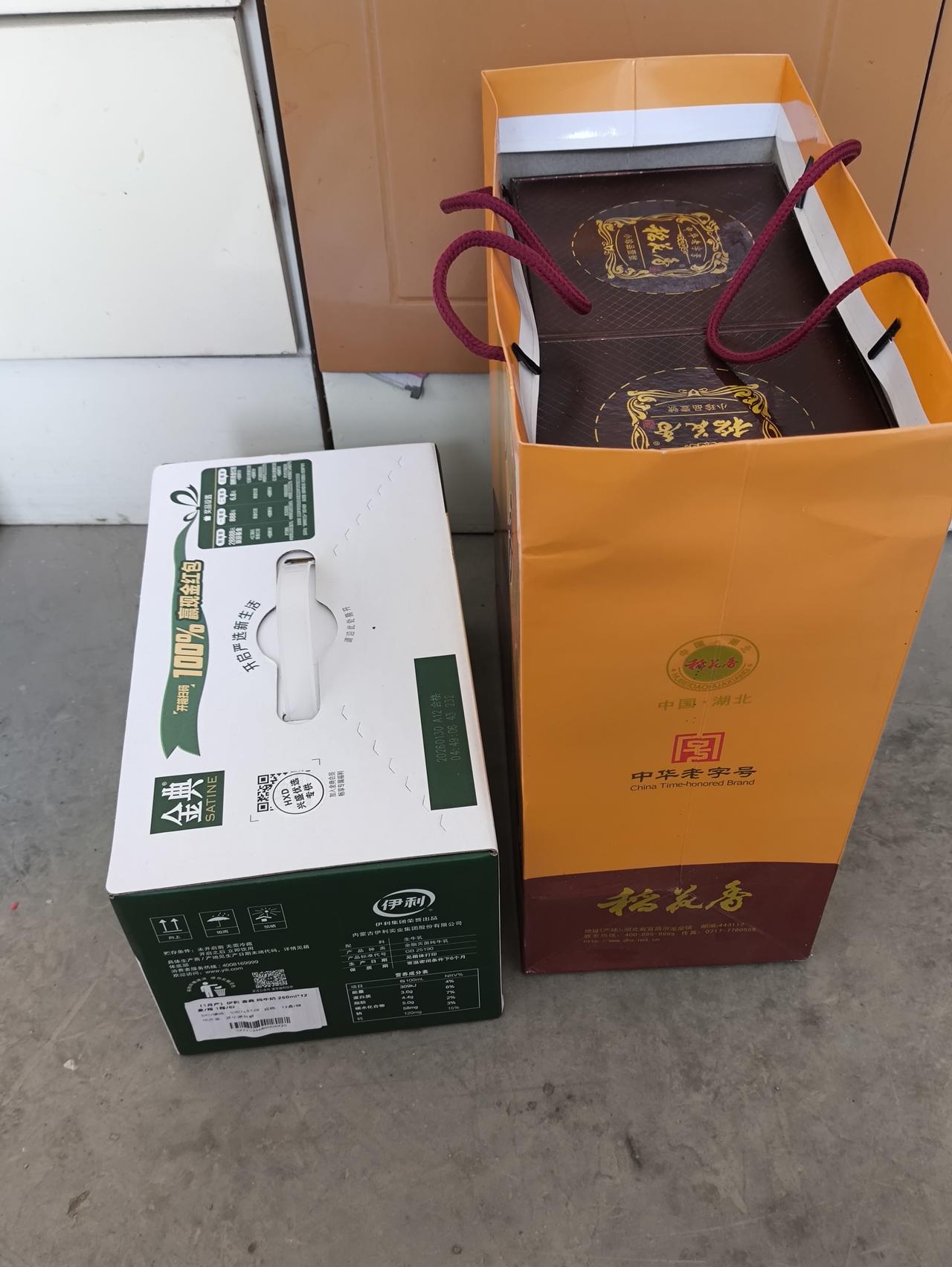 每一年侄子给姑妈拜年送过来的礼物都是这两样，还带过来两个小孩，姑妈要给每个小孩2