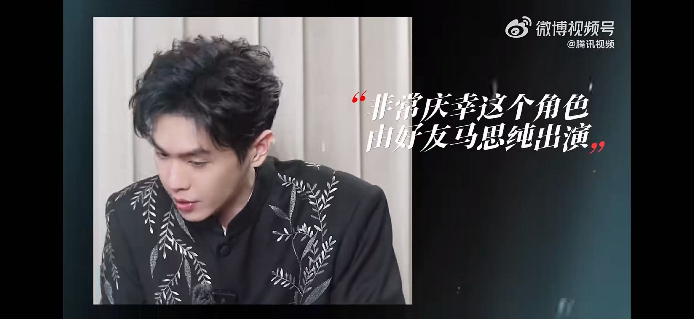 张若昀说庆幸马思纯演吴飞飞张若昀说庆幸马思纯演人之初 张若昀说庆幸马思纯演吴飞飞