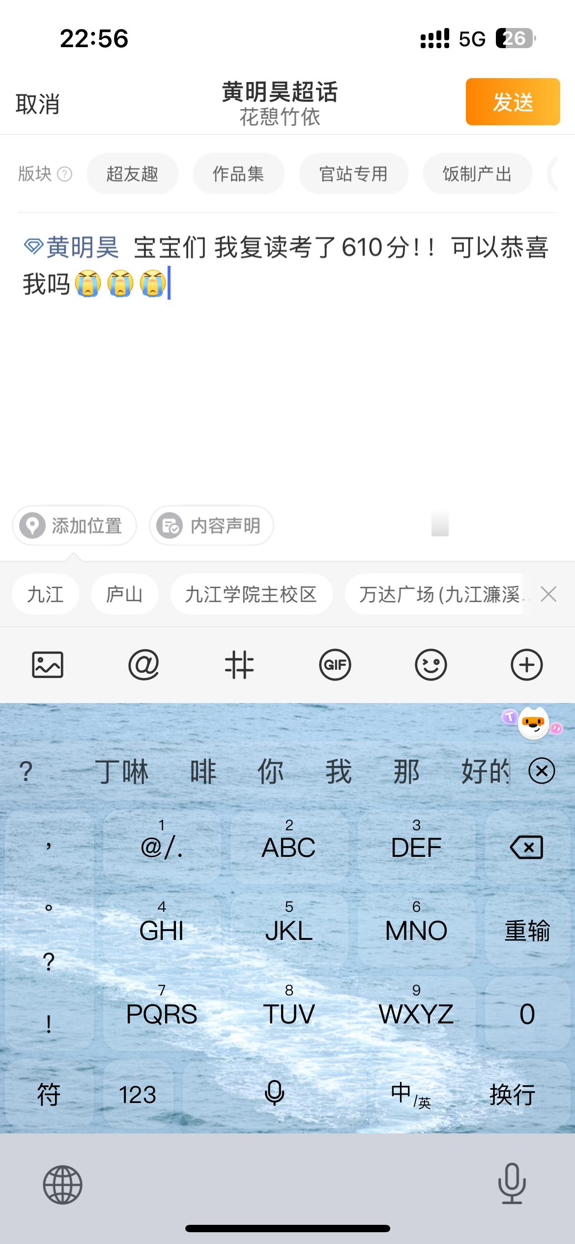分享图片 