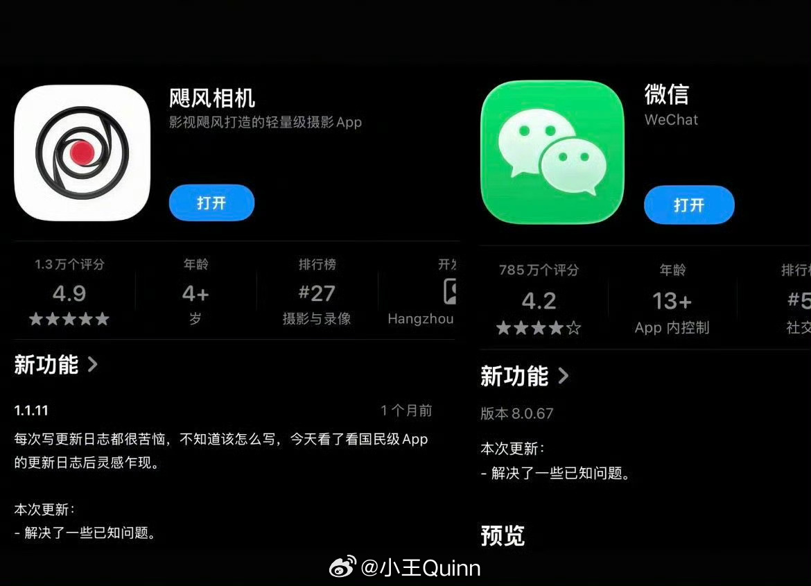 看到这个小彩蛋笑不活了。 