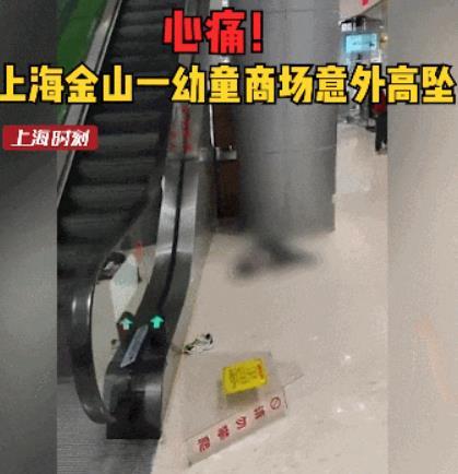 母亲低头看手机，3岁幼童高坠致一级伤残，法院：商场赔154万余元。
 
商场哪来