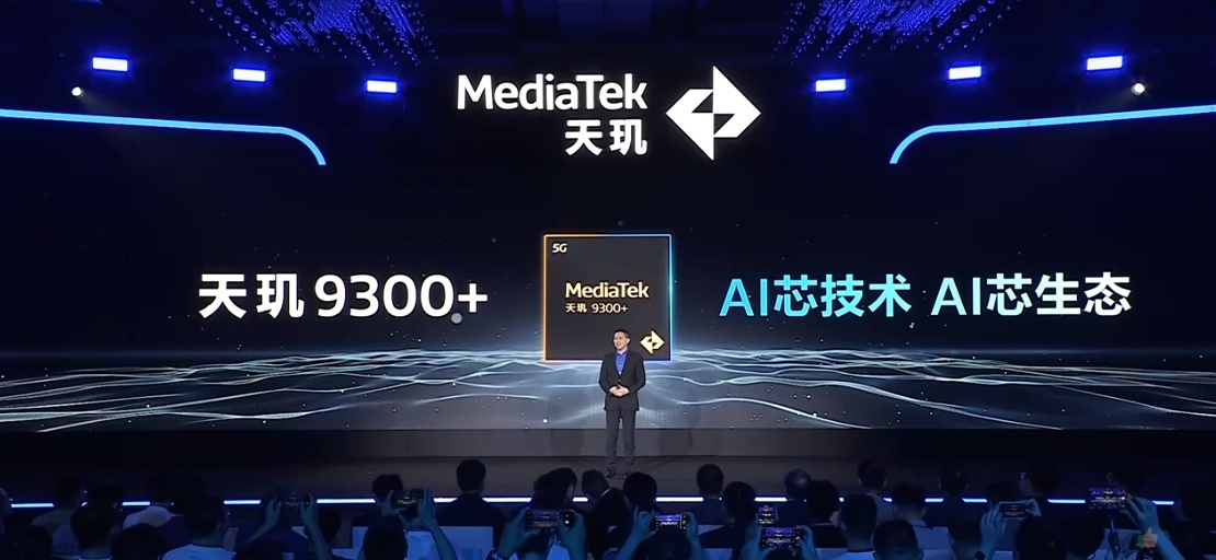 天玑9300+来了！#天玑开发者大会##AI予万物# 性能再次提升，这次首发的是