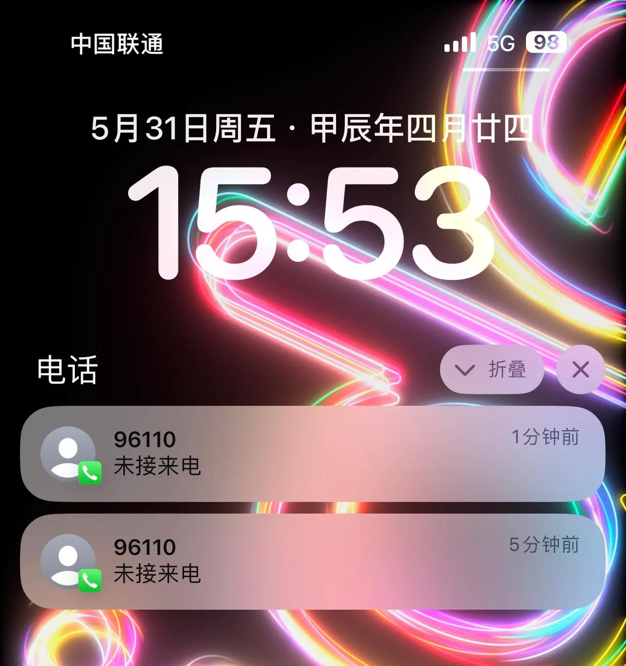 额，漏接110来电了[捂脸]

用iPhone的弊端出现了，没有原生的来电秘书…