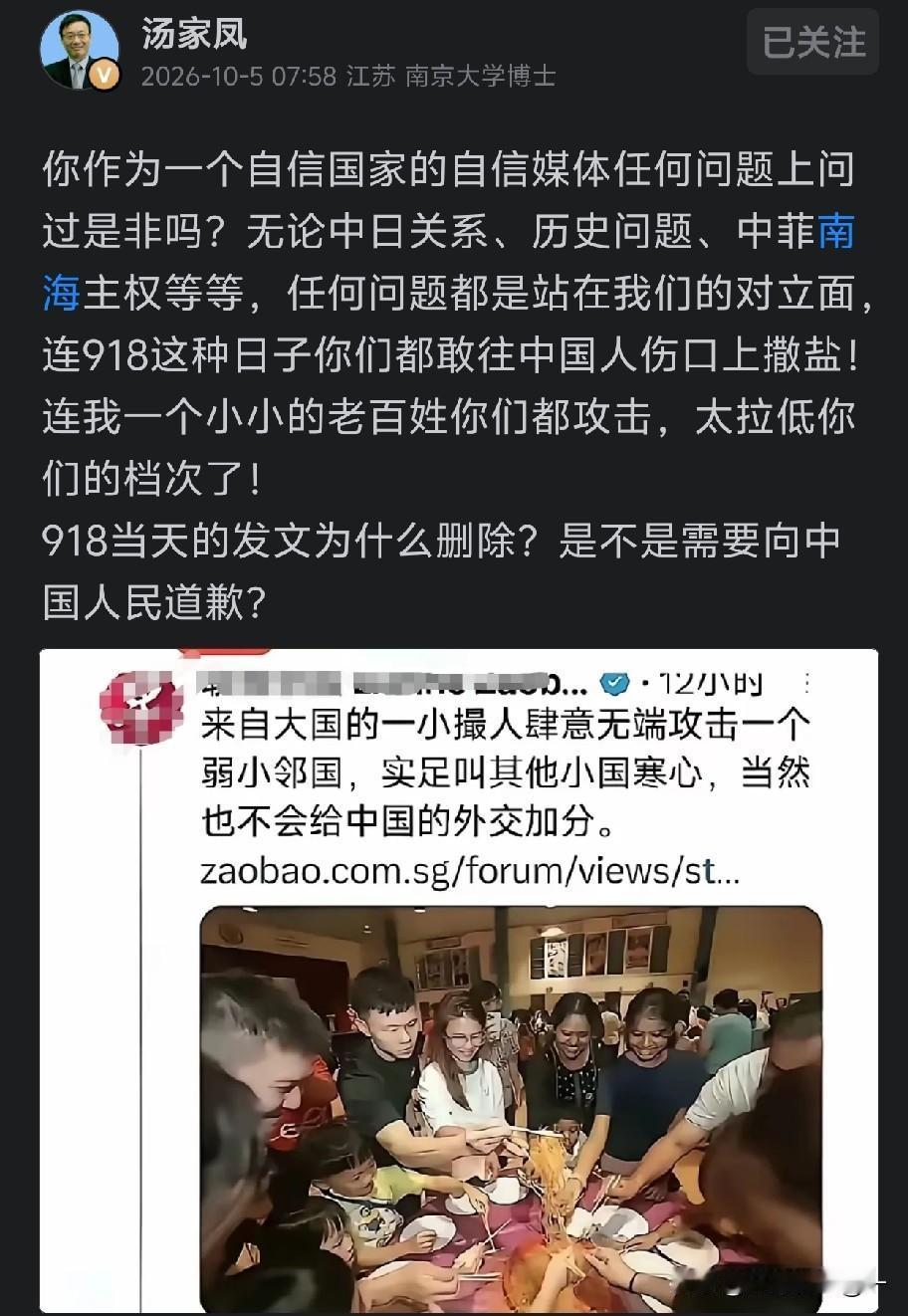 一家海外媒体，在很多议题上的立场总让人难以认同。不管是中日历史问题、南海相关争议