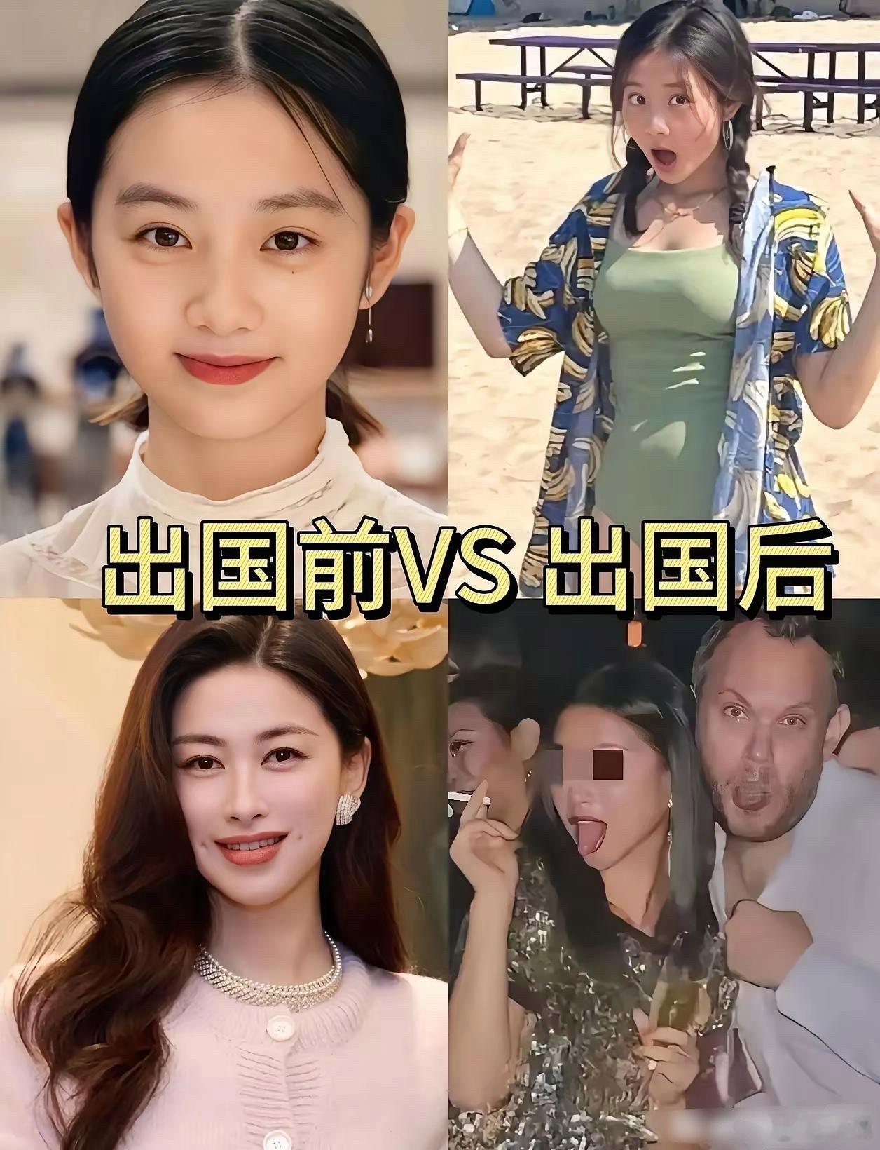 为什么留学生变化都这么大？ 