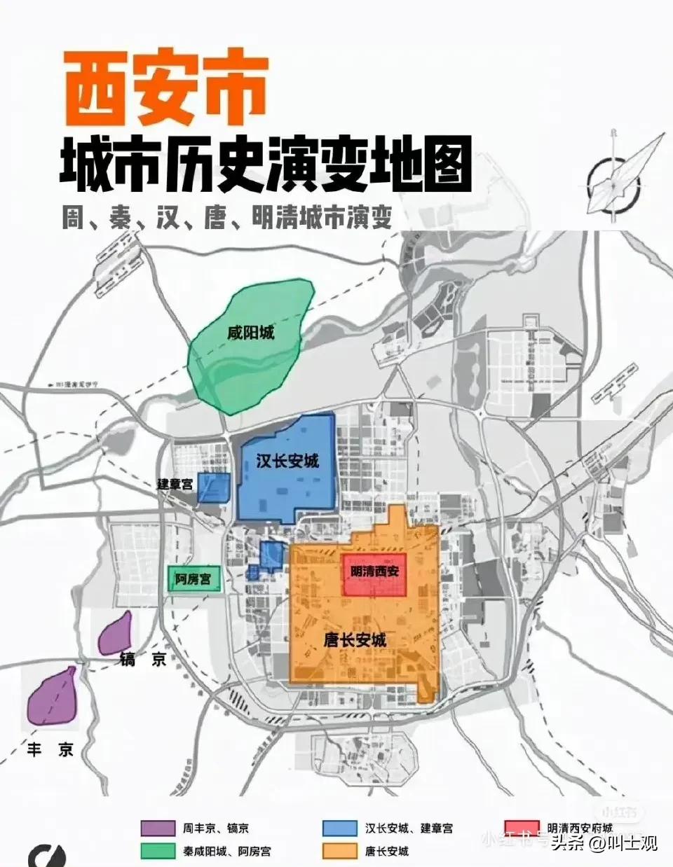 西安市城市历史演变地图