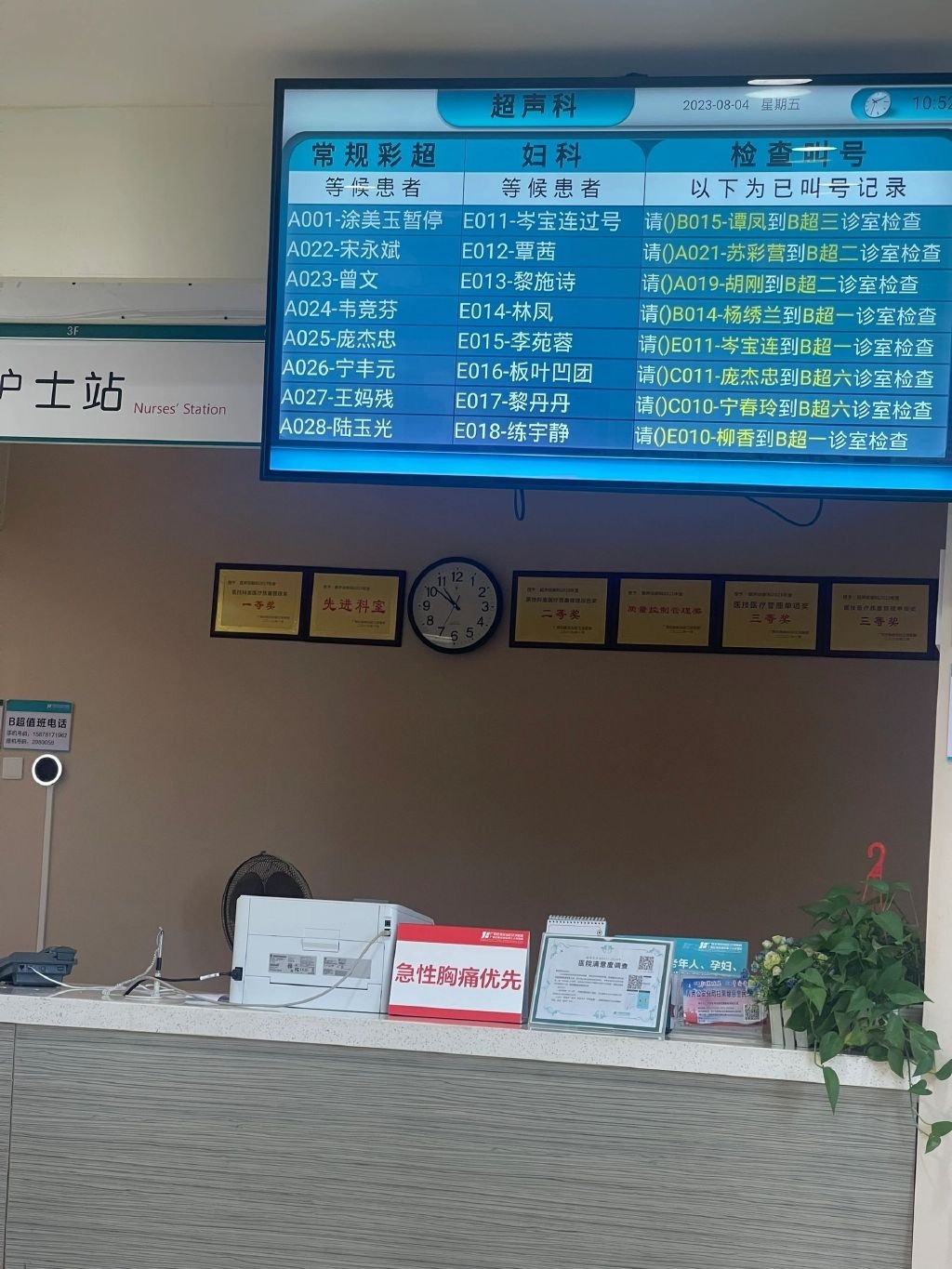 取名真的不用顾及孩子感受吗？[吃惊] ​​​