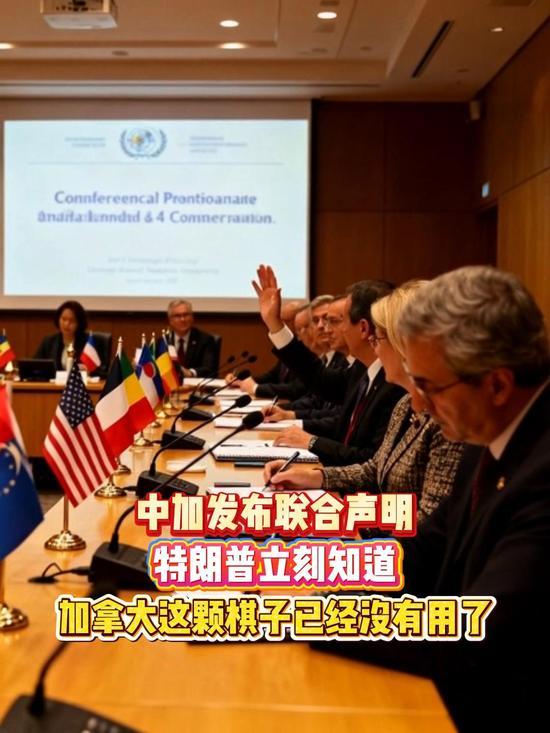 到底谁是发达国家啊？
看着中国和加拿大签署的协议，有种不真实的感觉，除了货币互换