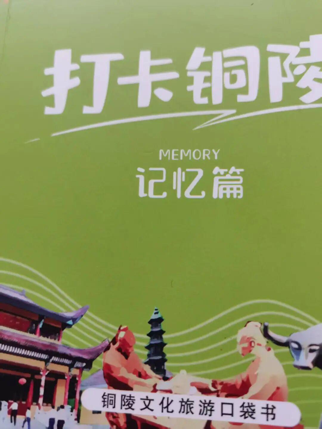《打卡铜陵》：桐城派最后的大师吴汝纶
 
 
 清道光二十六年（公元 1840 