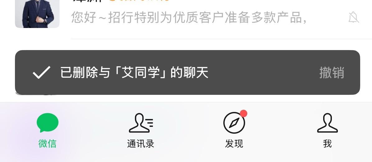 又是微信 后悔药 又是微信 对讲机 的能不能赶紧把朋友圈评论图片功能给我啊[可爱