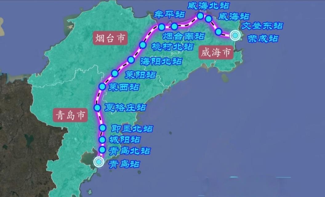 胶东半岛第一条高铁！威海高铁 青荣城际沿途城市：威海市，烟台市，青岛市。全长约3