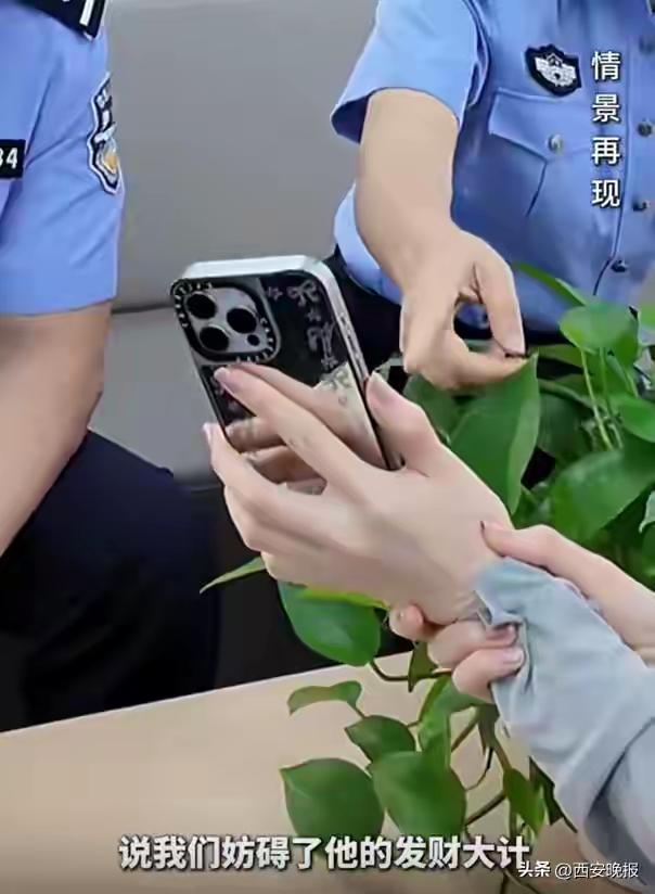 离谱至极！夫妻拖箱怒取280万“暴富”，民警拼死拦阻，反倒被投诉毁财路
 （个人