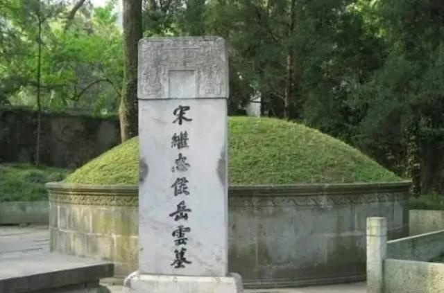 西湖边岳飞三将的墓（岳云、张宪、牛皋）岳飞手下最有名的三将岳云、张宪、牛皋，追随