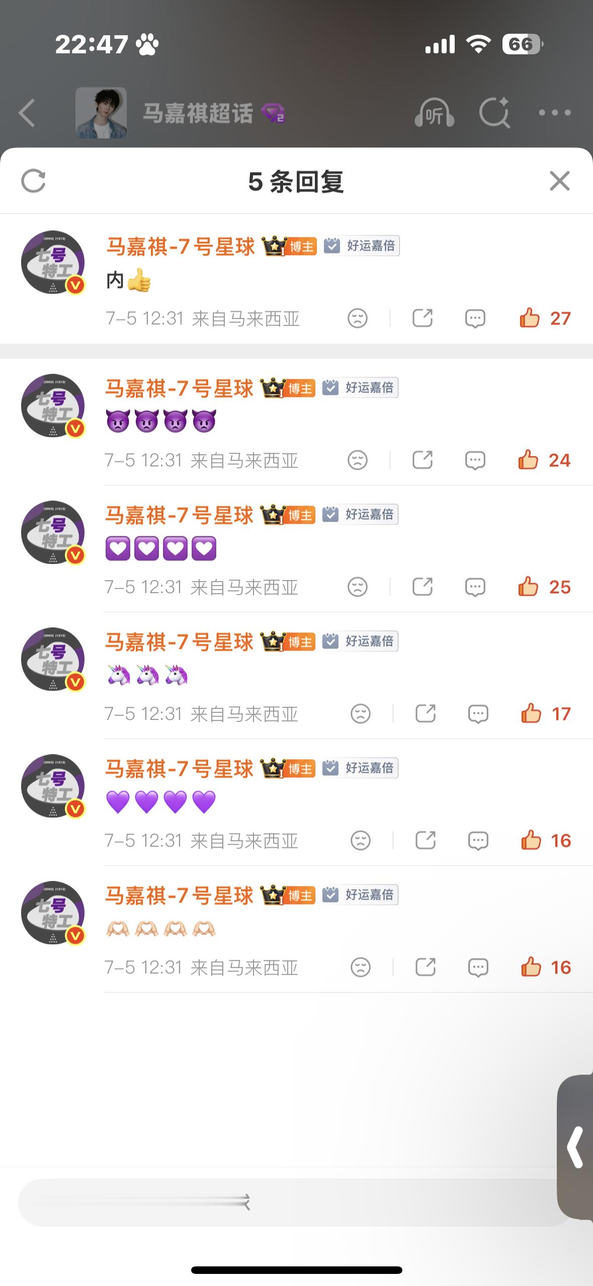 今日第二波💎互🕳️ ☝🏻网页链接完成平≥15字➕给非自平点zan 3条完成