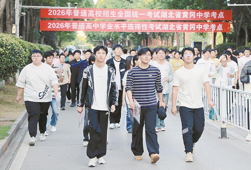 【7月2日黄冈中考成绩全面放榜 ，全市各批次高中录取分数线完整公布】2026年黄