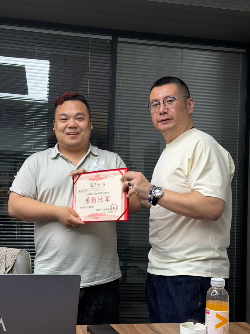他真的是采购冠军