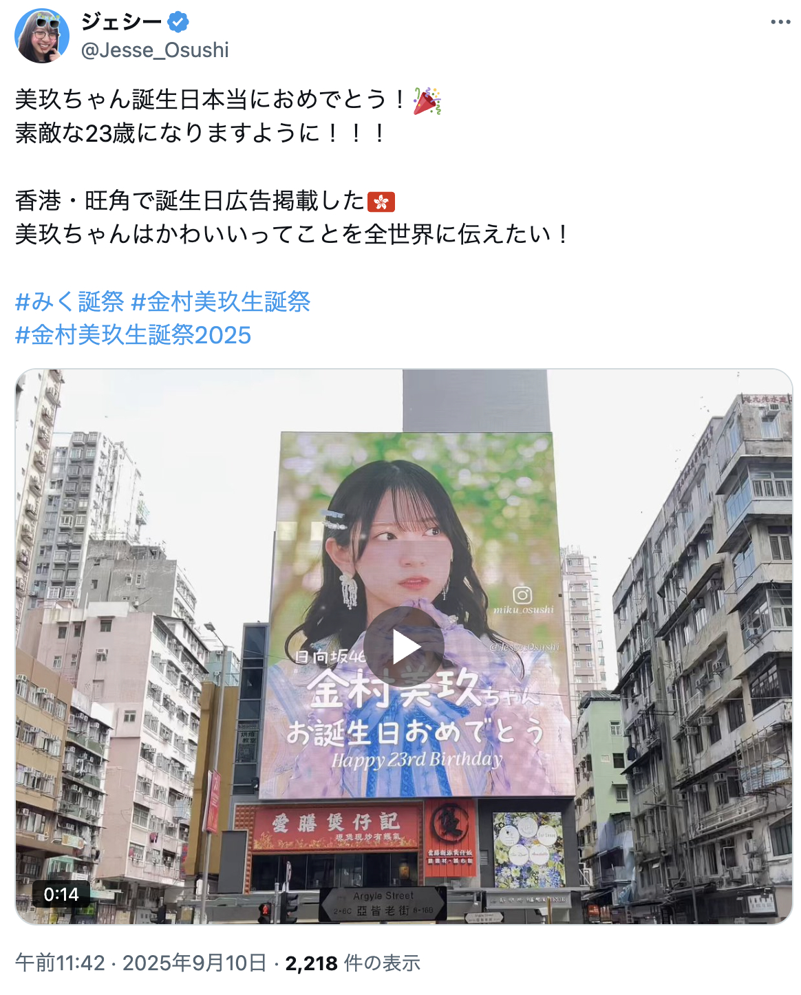 分享圖片 ​​​