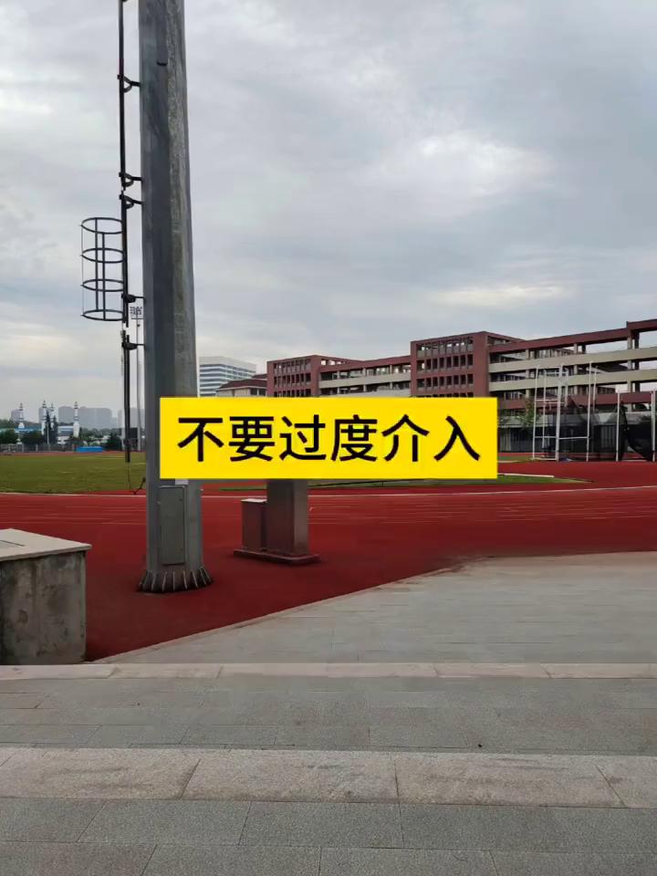 不要过度介入。
孩子失业了还没对象怎么办？感觉很焦虑。作为父母来讲，凉拌18岁孩