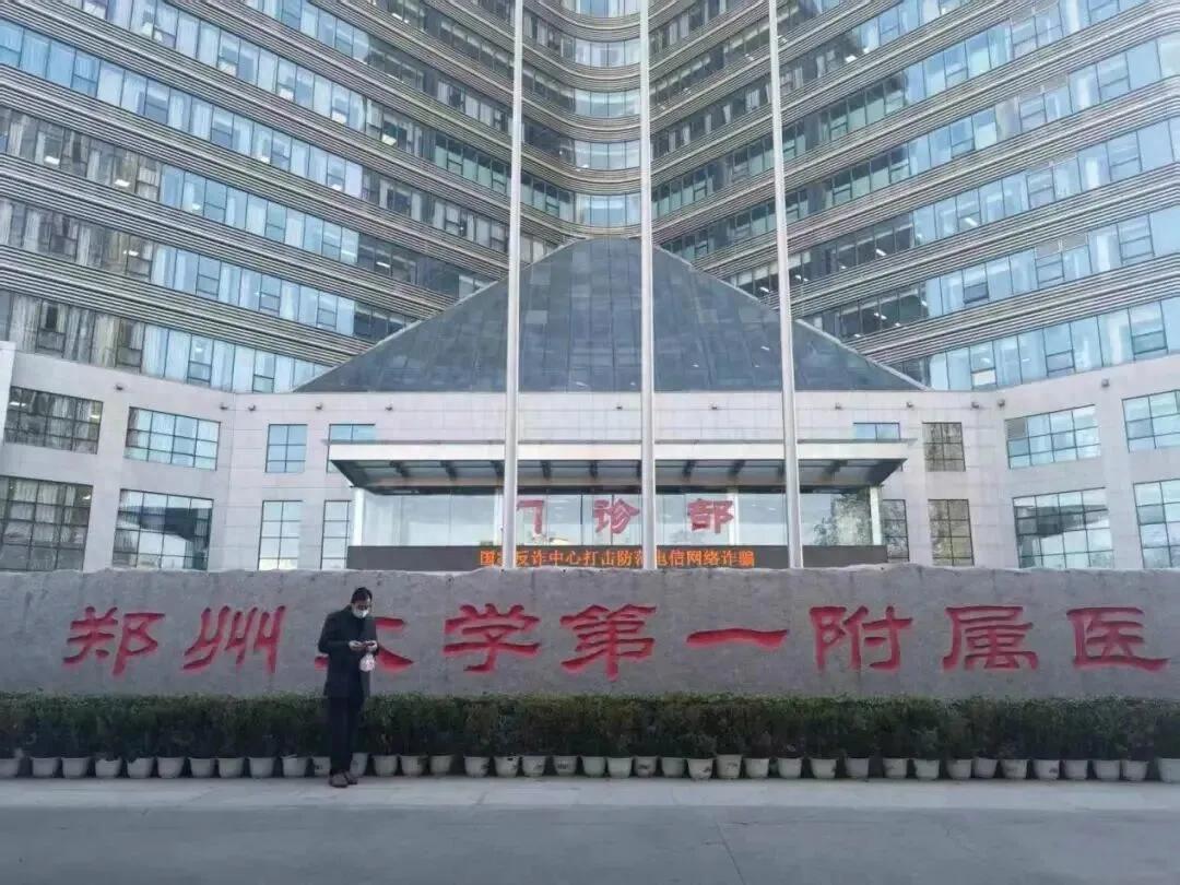 郑大一附院急诊外科原副主任医师王福建，为了赚黑钱，良心真是黑到家了，4年时间内对