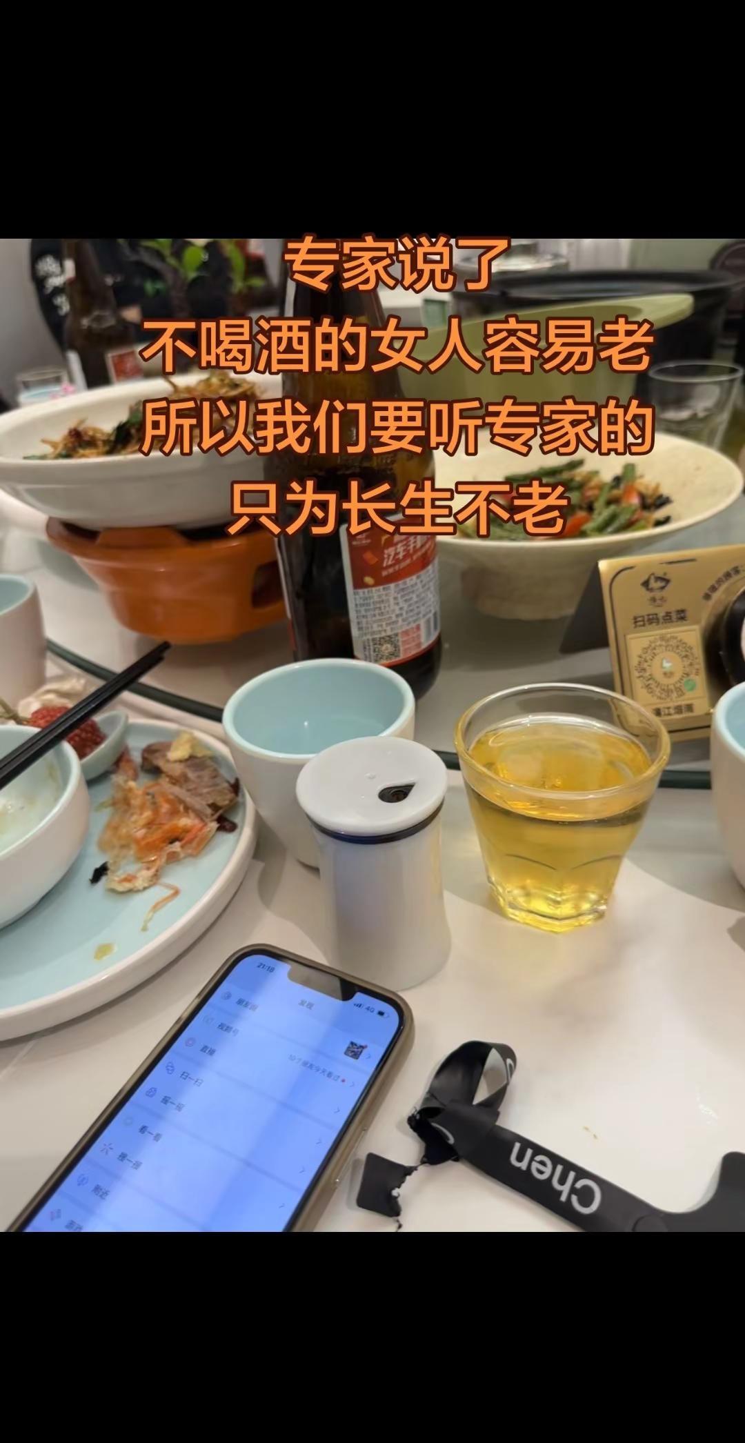 以前是快乐的时候才喝酒，现在是喝了酒才快乐