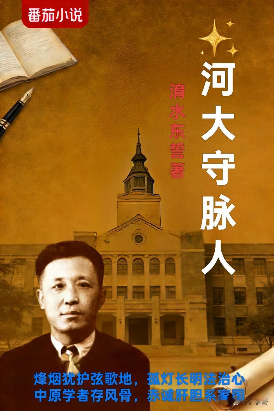 南阳人关注南阳事，南阳事里不乏南阳人！！
尤其是南阳名人！方镇中，南阳唐河井楼人