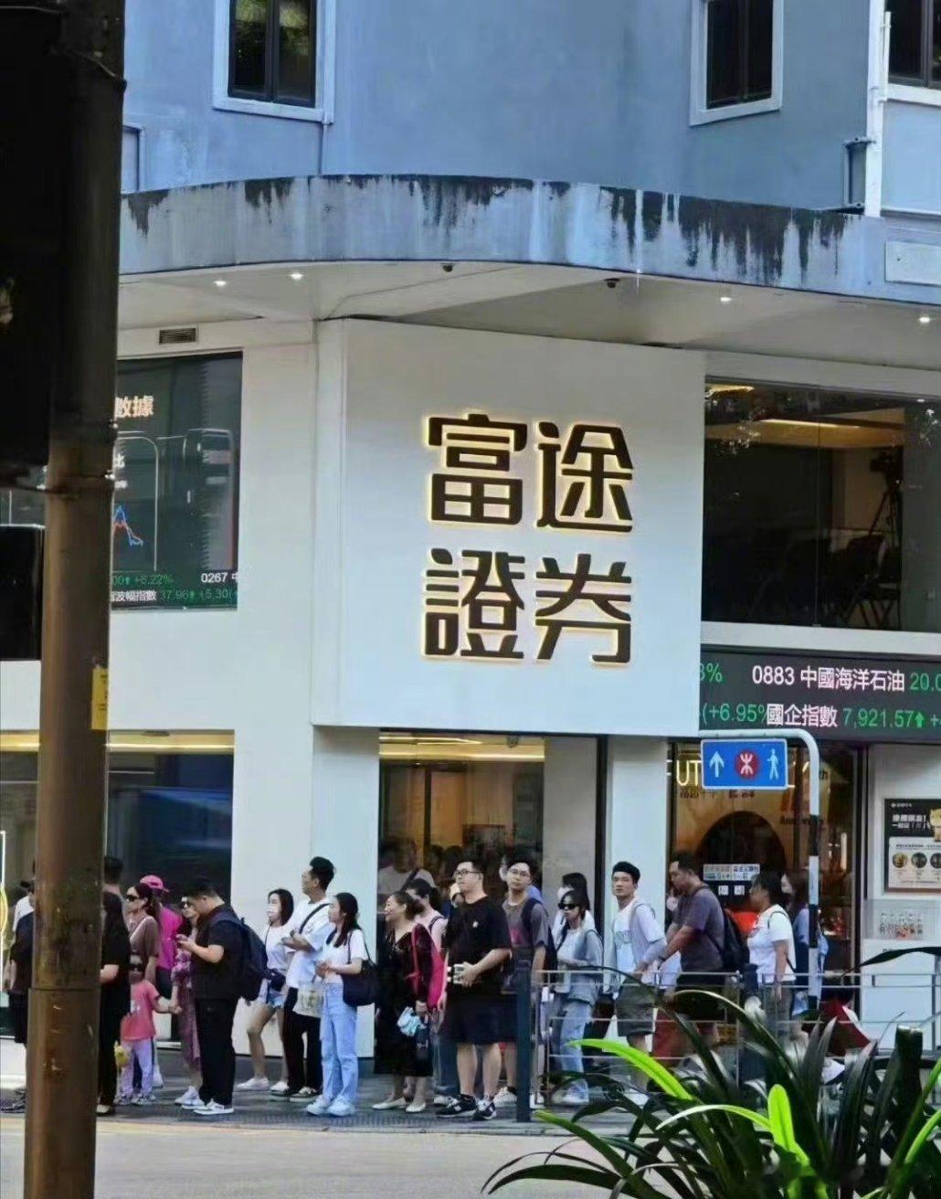 真有意思，全球投资者都因为A股走好赚钱，美股中国龙指数大涨，港股恒生指数大涨，券