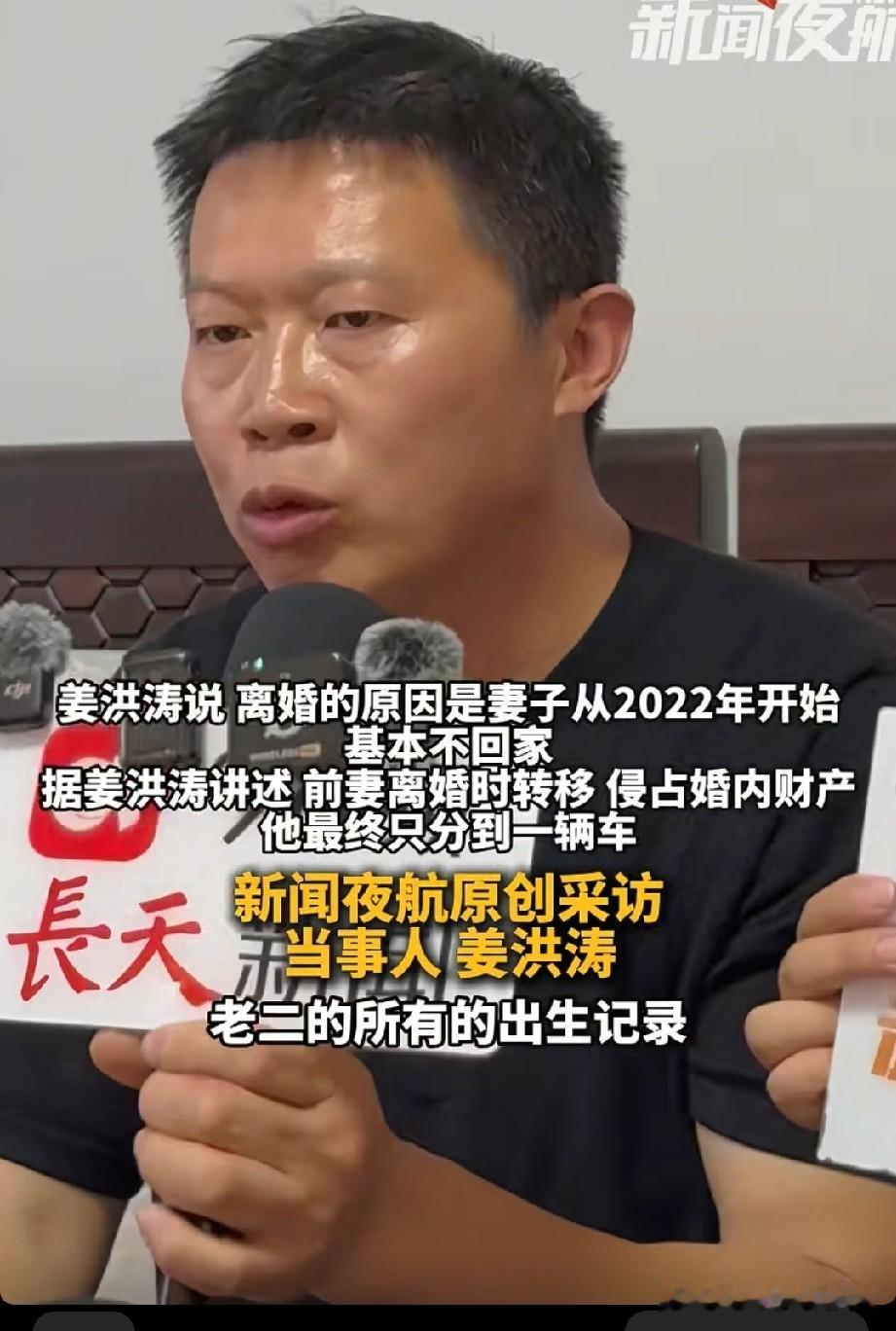 姜先生其实已经做到仁至义尽了，可是无奈对方太贪婪，所以才有老实人被逼急了。现在姜