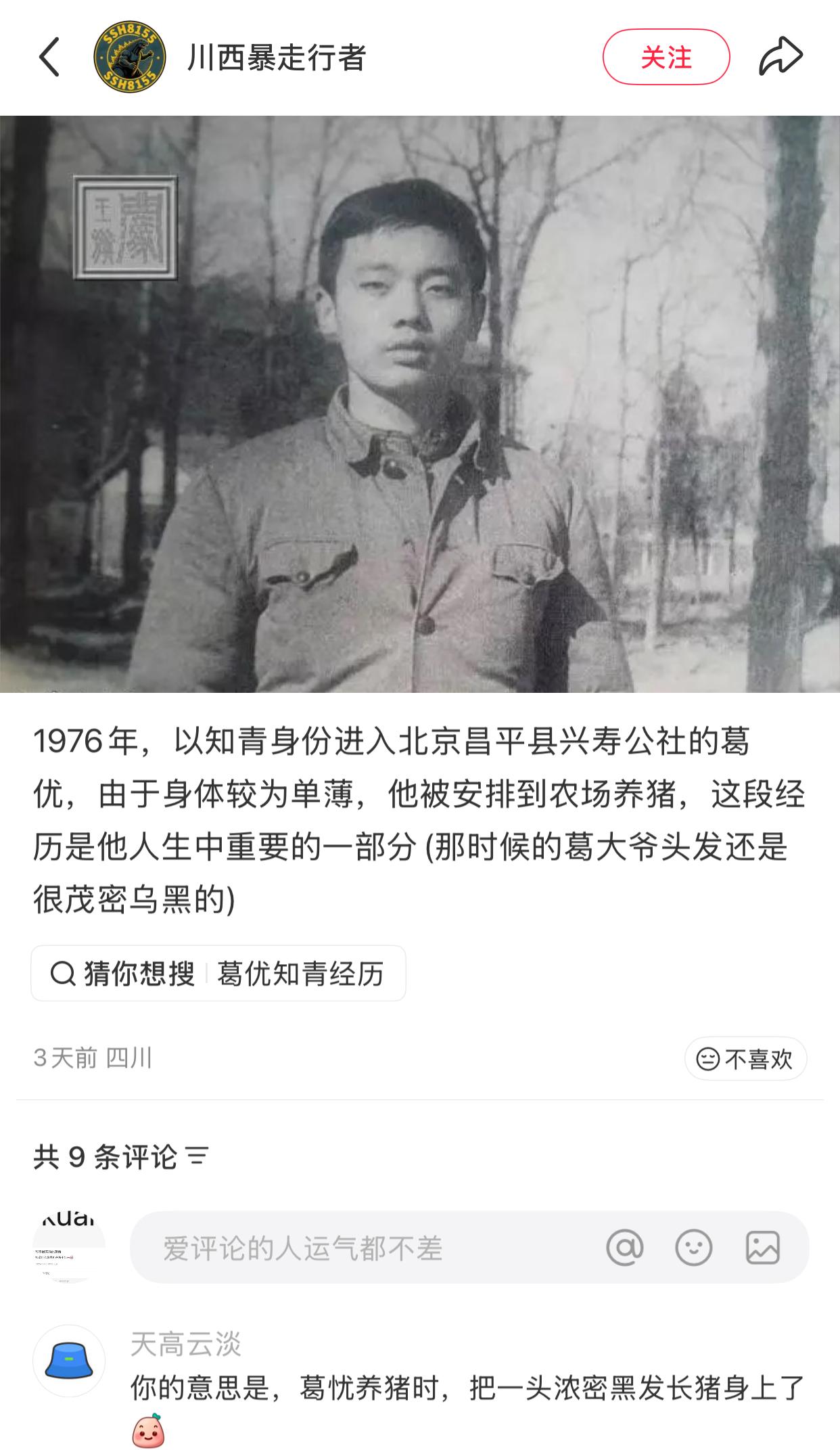 北京是从哪年开始取消知青下乡的？有人说是1978年，有人说是1979年。大概就是