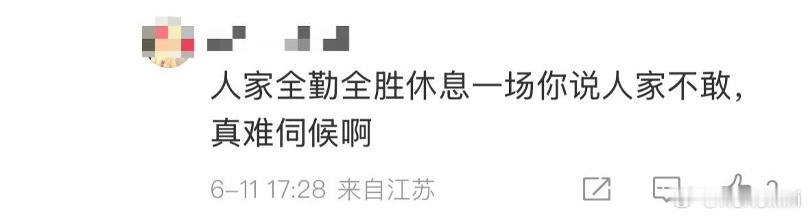 王楚钦说没人敢说有信心战胜樊振东樊振东可没避战世界第一第二，倒是王楚钦避战超级金