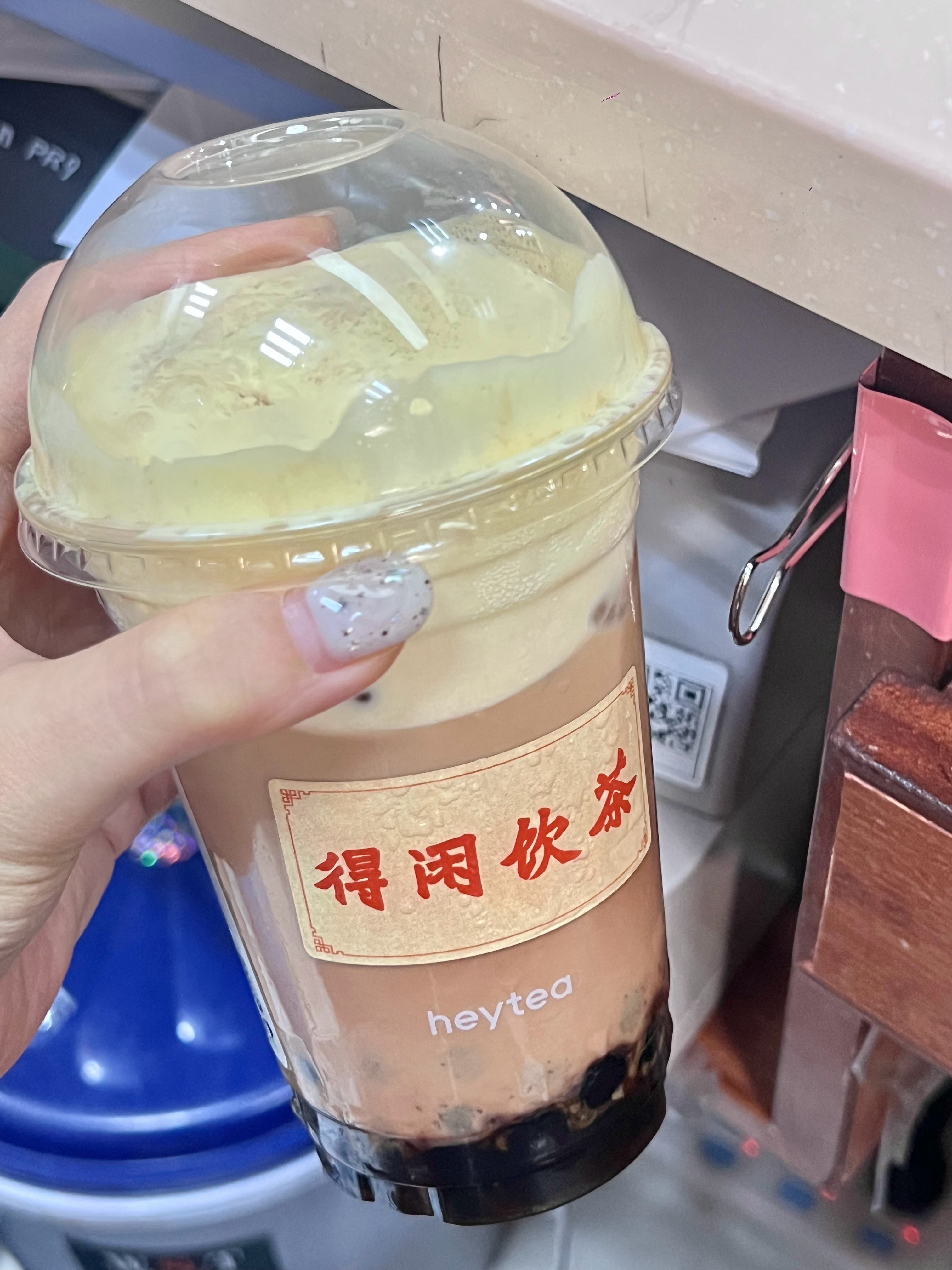来一杯喜茶广东限定