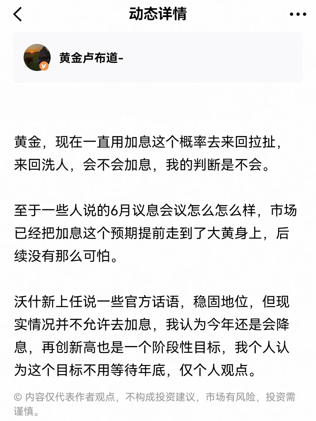 大黄阶段性目标
