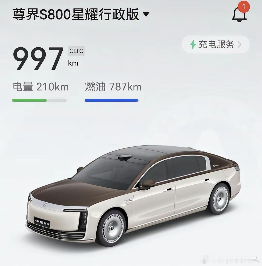 以后就认准问界这牌子了，那些老拿“赛力斯”说事儿、吐槽鸿蒙智行车型杂的，这回怕是