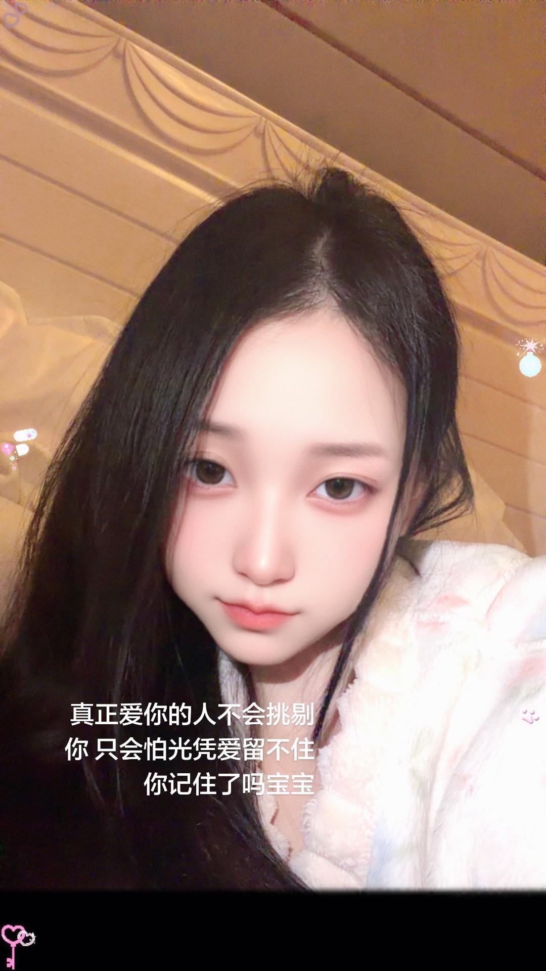 真正爱你的人不会挑剔你   你无理取闹ta也只会说你好可爱