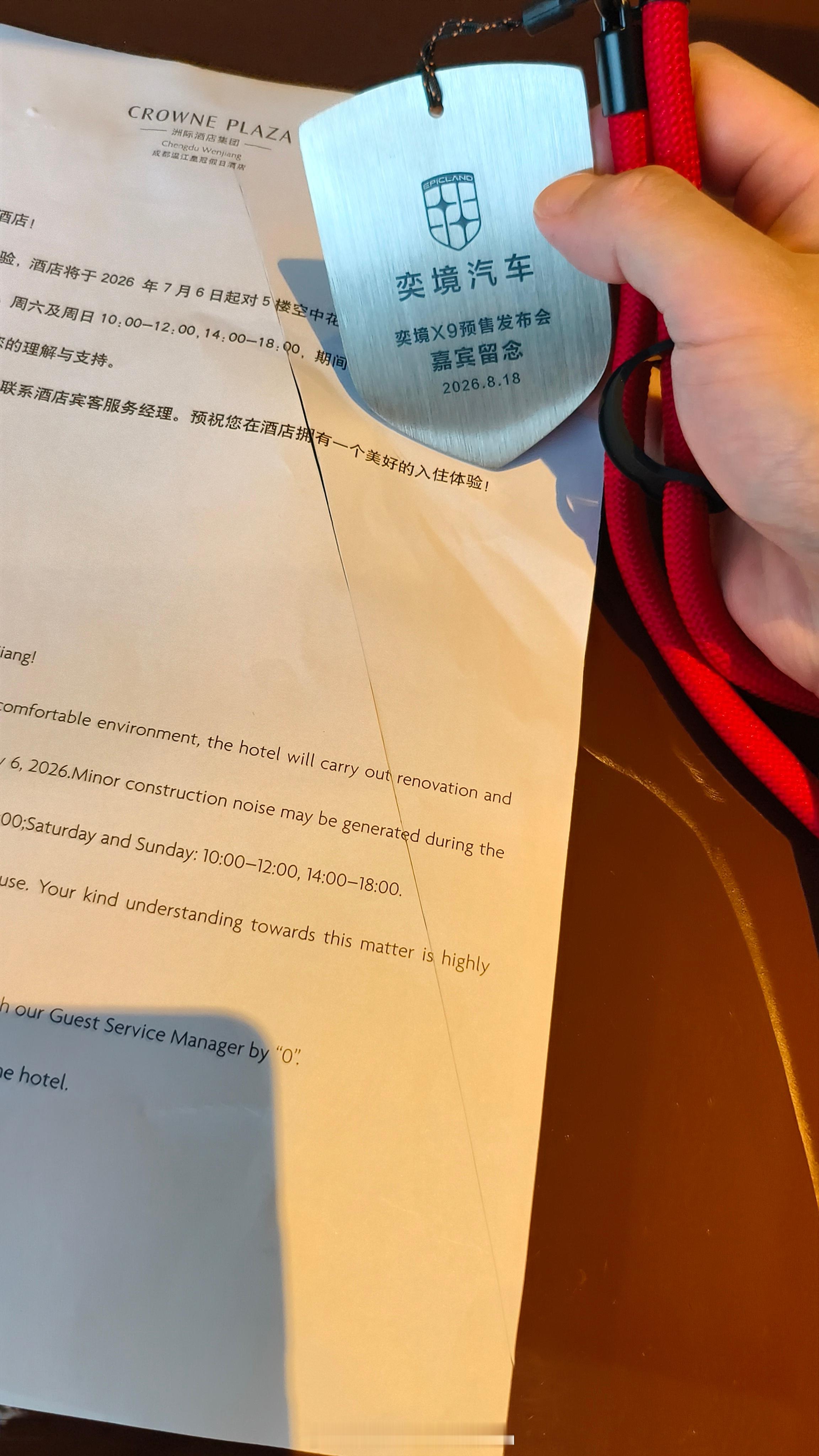 谢谢，贴心准备了一个快递刀