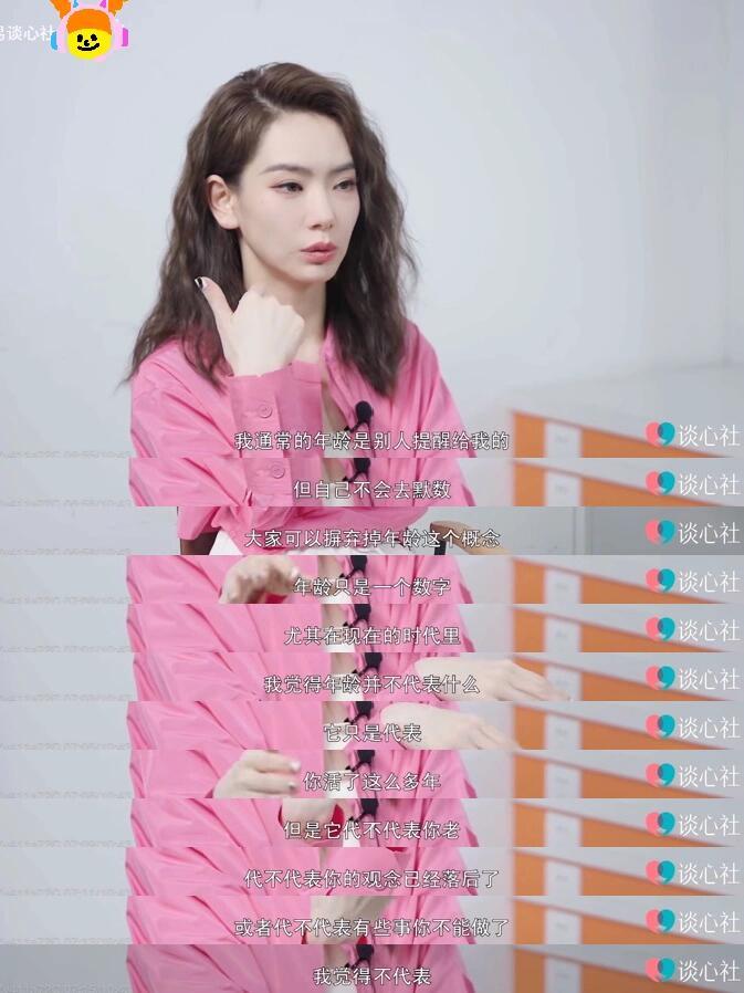 戚薇绝对不做催婚的父母戚薇不一定非要走进婚姻 每次聊到婚恋话题，戚薇都能说出我想