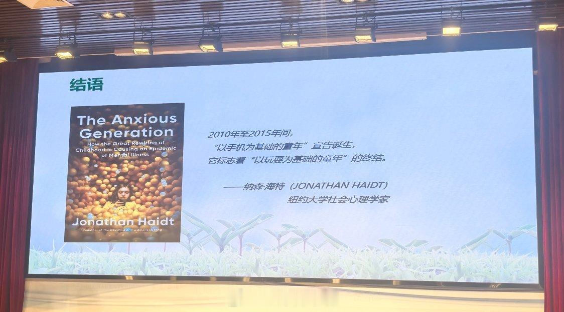 一个值得深思的时代性论题！ 