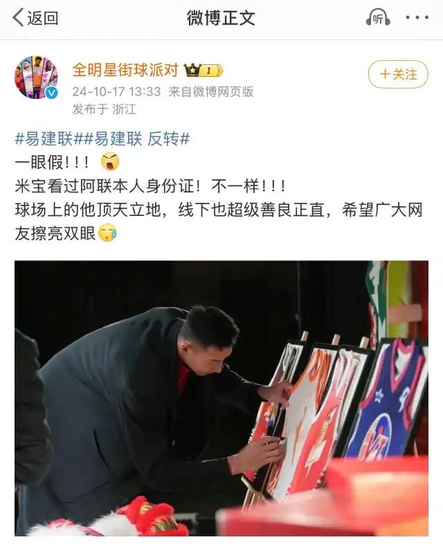 在我看来，#易建联#这件事情现在就盖棺定论未免太早了一点。毕竟品牌才是最懂得利益
