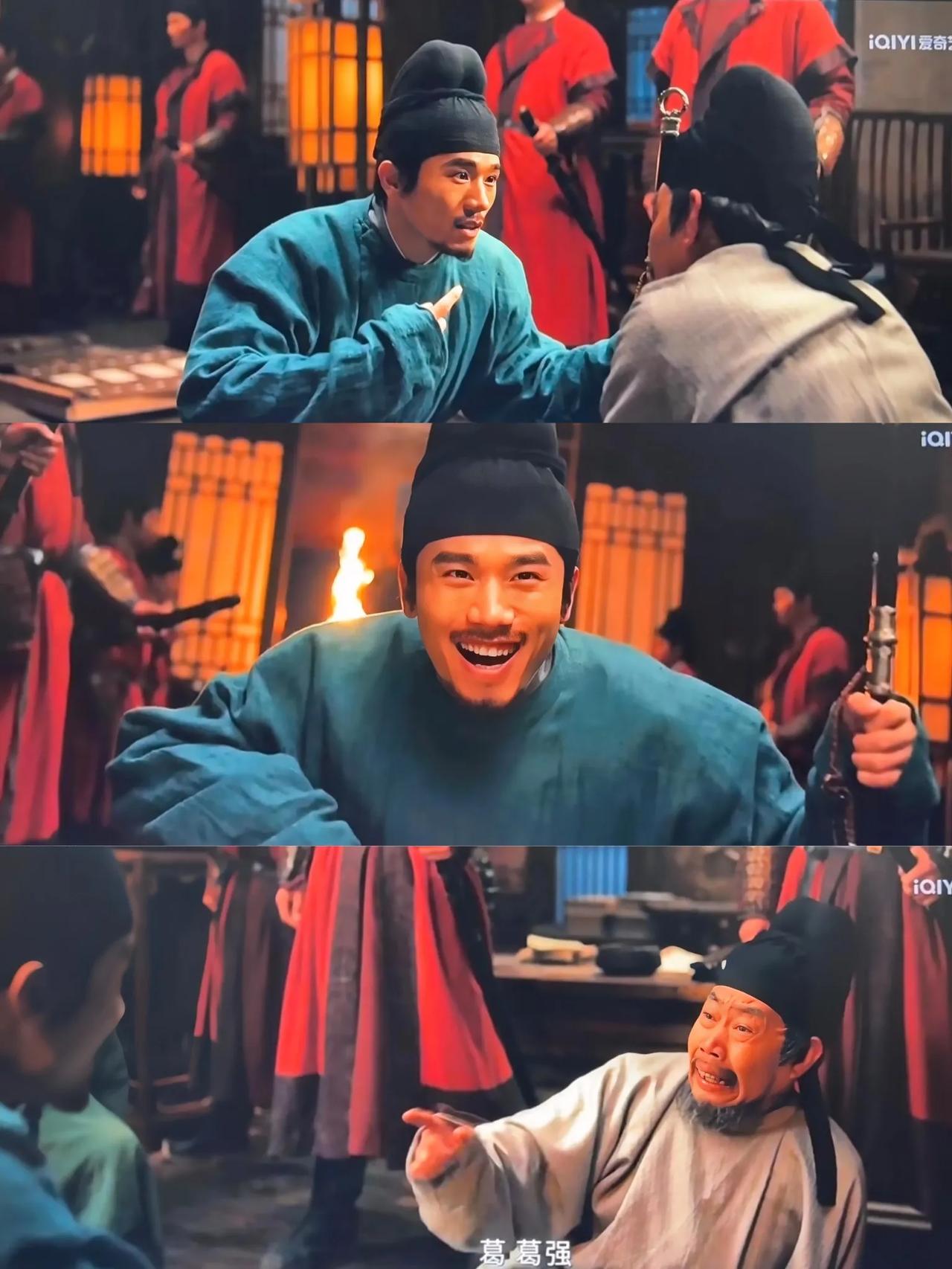 都说，冲着朱亚文的赵匡胤看的太平年里，没必要加葛强这个角色，完全是凑集数。
先说