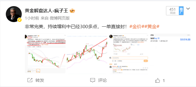 提前单的含金量一直在持续上升，转换思路提前给出抄底附近多单，一直在跟进，目前利润