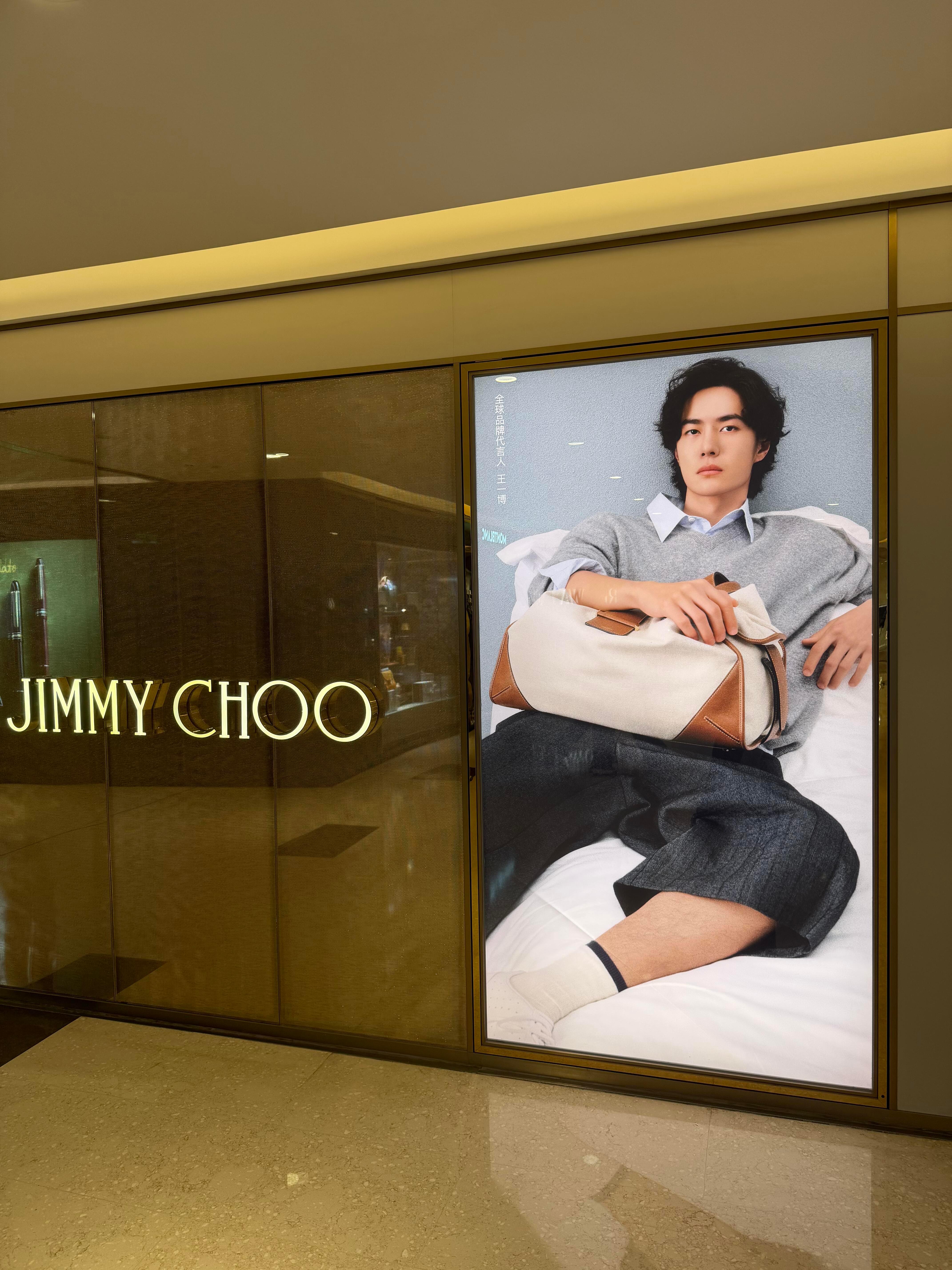 Jimmy Choo大屏太权威了 