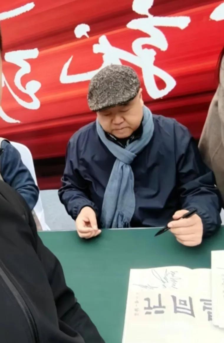 “您来了，爱就来了。”
您走了，爱就留下了。
莫言携一众作家举办的“与星同行”公