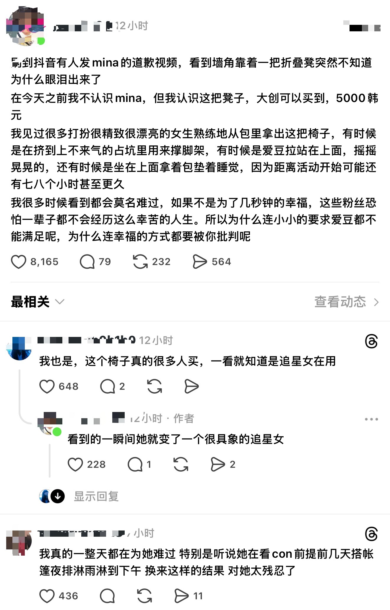 天呐…看得我眼睛尿尿了西村力你对得起谁 