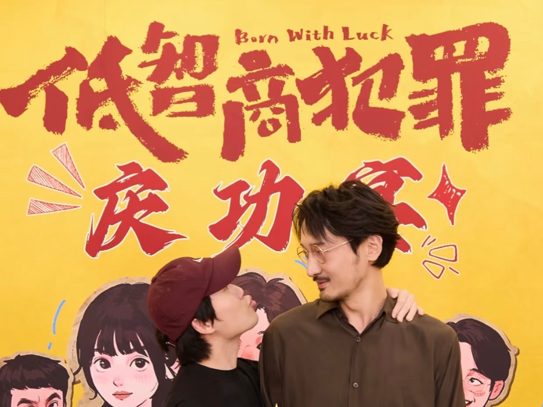 低智商犯罪 哥嫂看过这剧的我 ：真不是AI 的？？？