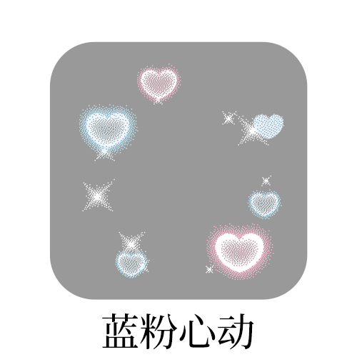 SSR交换站 蹲蹲蓝粉心动和心迹，取缔谢谢 （已） 