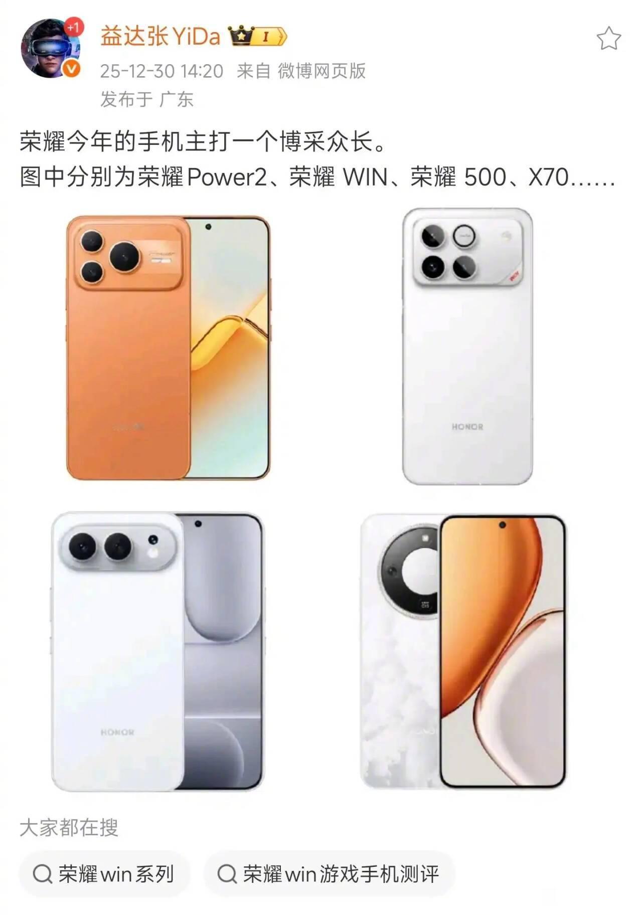 荣耀学习能力真的强 