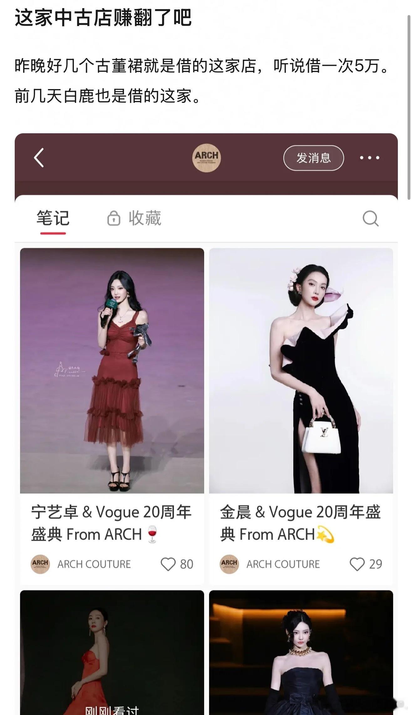 这真是好像现实版婚纱租赁店，本想装一下古董高定，结果被人家认领[流鼻血] ​​​