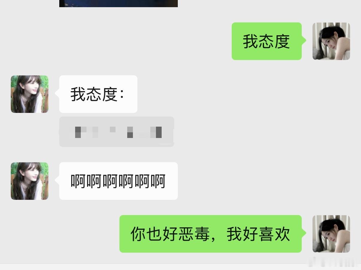 低山臭水遇知音了​​​