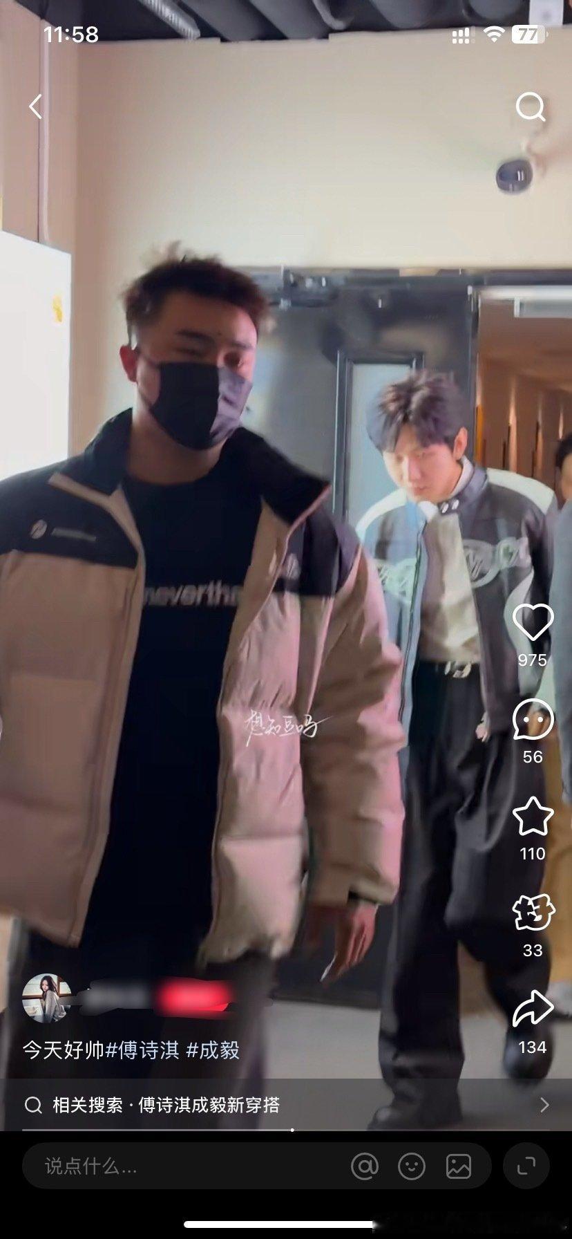 还没有前面的小哥精神 